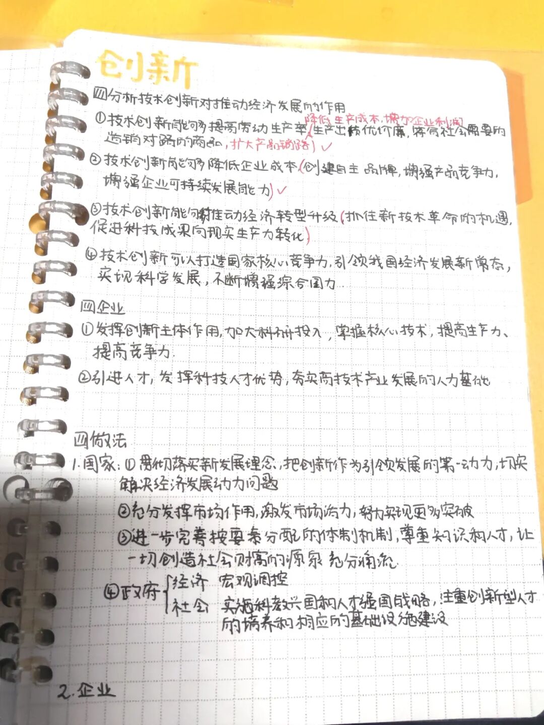 神器软件下载_上热门神器软件_热门神器下载