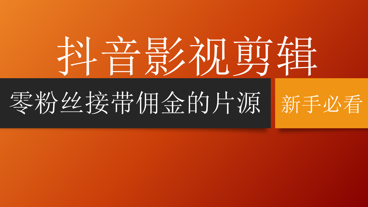 热门能快手新号上热门嘛_快手新号能上热门吗_新快手号容易上热门么