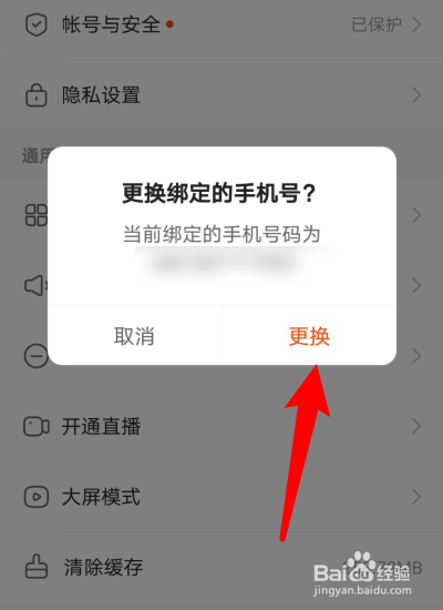 快手热门软件推荐哪个好_热门快手推荐软件好用吗_快手上热门必备软件