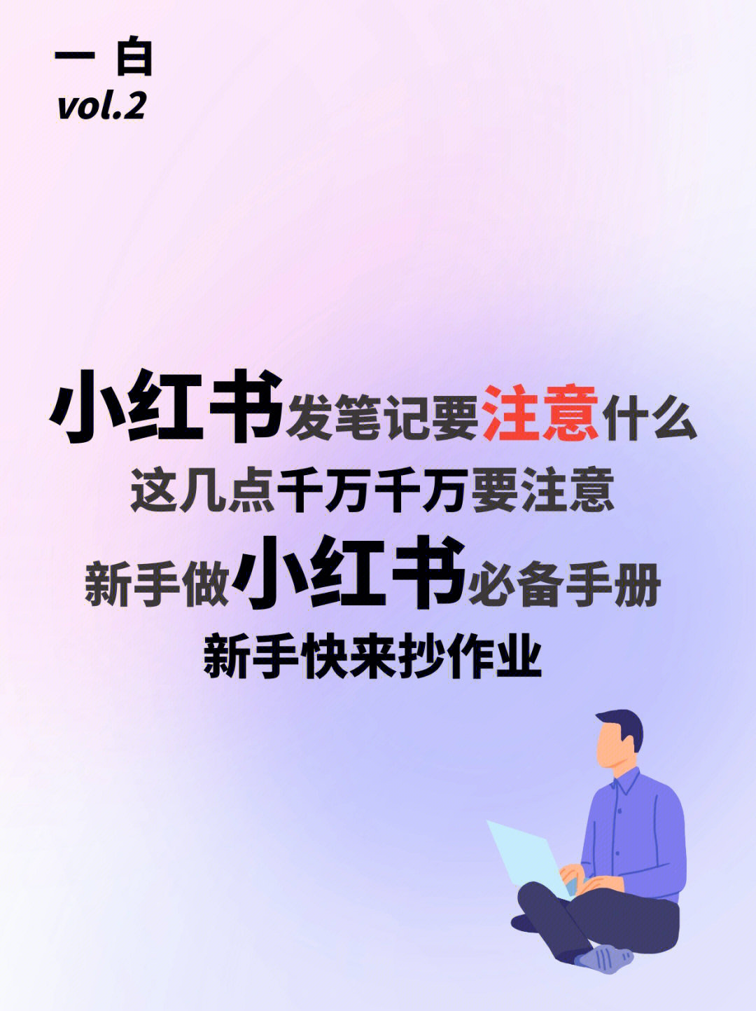 点赞关注平台排行榜_关注点赞app_点赞关注网站