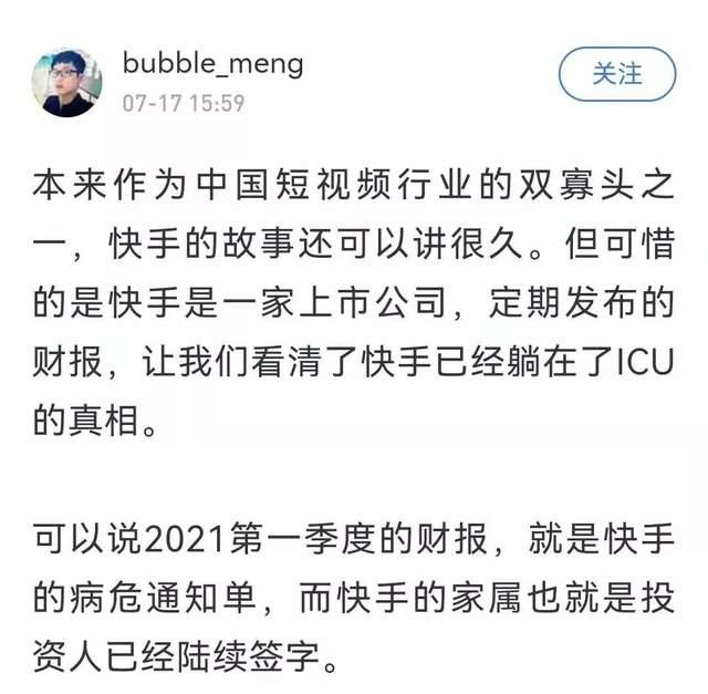 在线刷快手免费网址_快手在线刷网址_快手秒刷在线网站