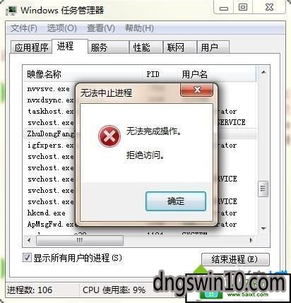 随便进程关电脑可以开机吗_电脑进程可以随便关吗_电脑进程关闭后会自动重启吗