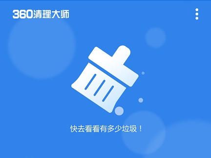 电脑优化大师有用吗_window优化大师怎么样_优化大师电脑版