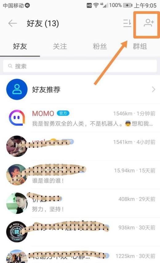 微信表情包限制大小_微信表情大小限制_表情限制微信大小怎么解除