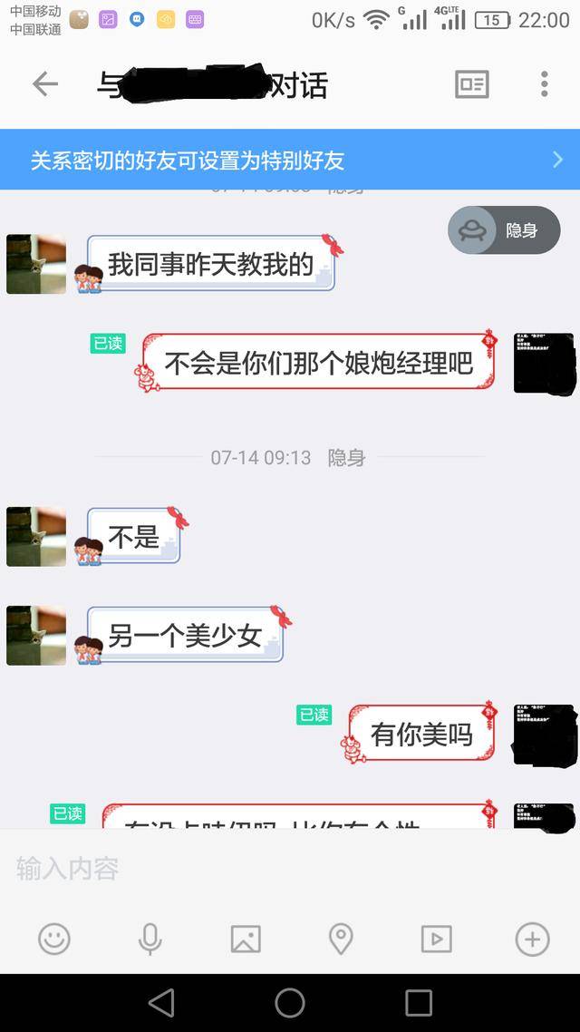 朋友圈有访客足迹2020_访客圈记录朋友有记录吗_朋友圈有访客记录吗