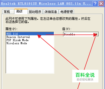 电脑突然本地连接不上_连接电脑突然本地上不了网_连接电脑突然本地上网