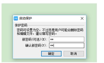 笔记本密码正确进去不显示_笔记本密码正确进去没反应_笔记本密码正确进不去