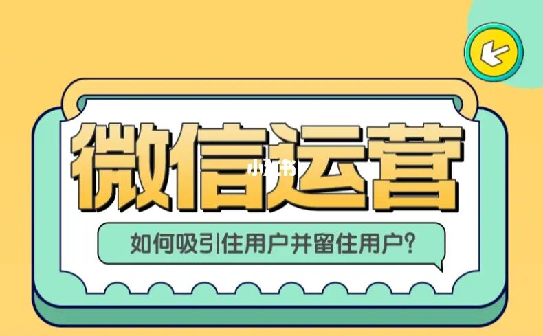 新微信怎样解绑手机号_绑解微信手机新号还能用吗_新申请的微信号解绑手机号