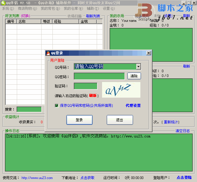 响应式插件_flash修改器老是无响应_响应错误是什么情况