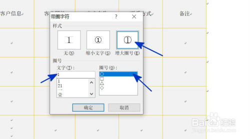 word 遇到问题需要关闭_文档遇到问题需要关闭_word 遇到问题需要关闭