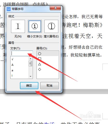 word 遇到问题需要关闭_文档遇到问题需要关闭_word 遇到问题需要关闭