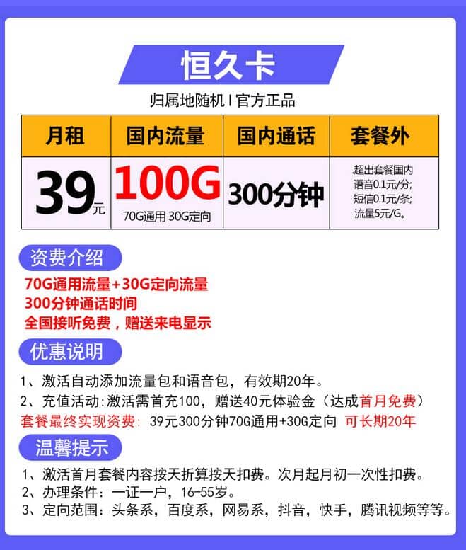 哪种手机卡打电话便宜_打电话很便宜的卡_打电话便宜电话卡