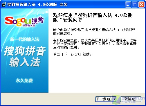 手机里没有语音输入法怎么设置_手机的语音输入法的设置_手机语音输入法不识别怎么办