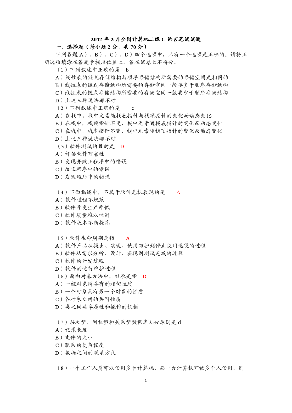 注册表有用吗_电脑的注册表有什么用_注册表电脑