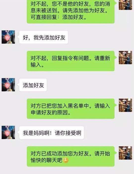 隐藏能对话微信吗_隐藏能对话微信聊天吗_微信对话能隐藏吗