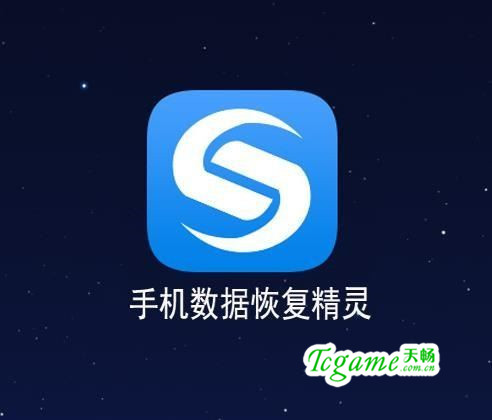 手机恢复精灵需要钱吗_手机恢复精灵如何退款_手机恢复精灵app