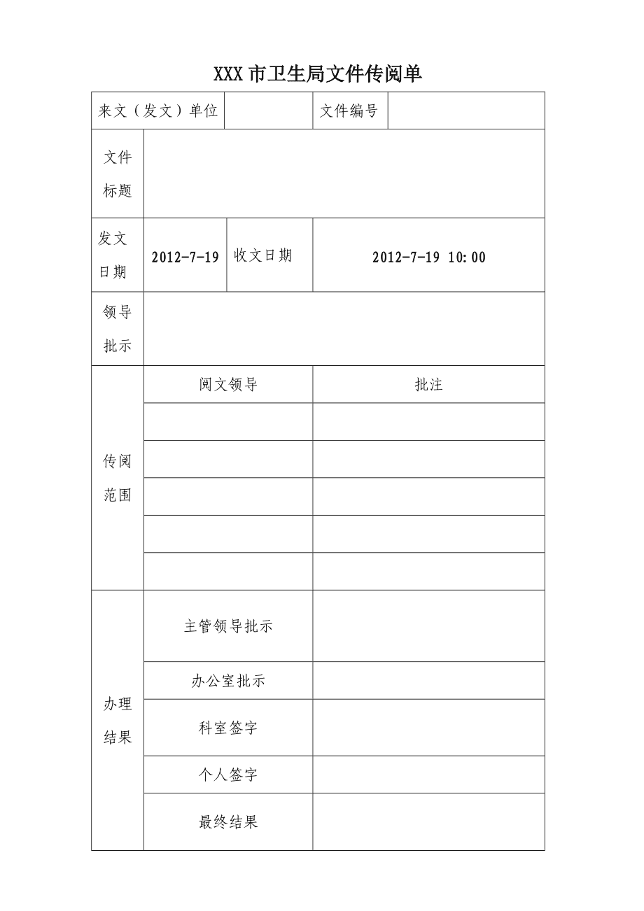 微信有没有阅后即焚模式_微信有阅后即焚功能吗_微信有阅后即焚吗