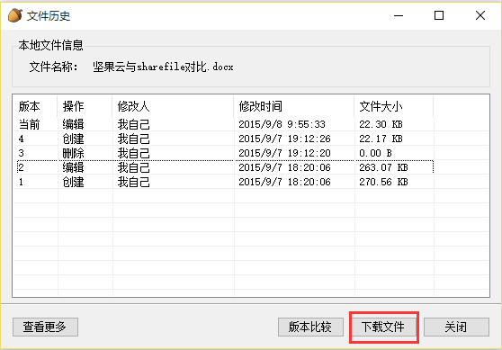 恢复qq历史聊天记录软件_qq聊天记录恢复软件下载_qq历史记录恢复软件