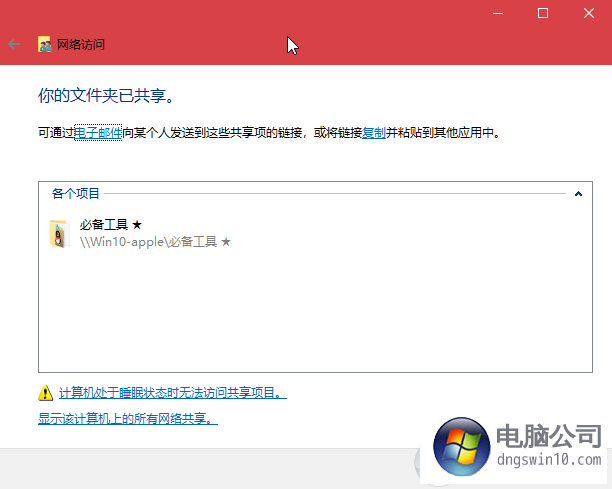 w7无法设置家庭组_windows无法设置家庭组_电脑无法设置家庭组