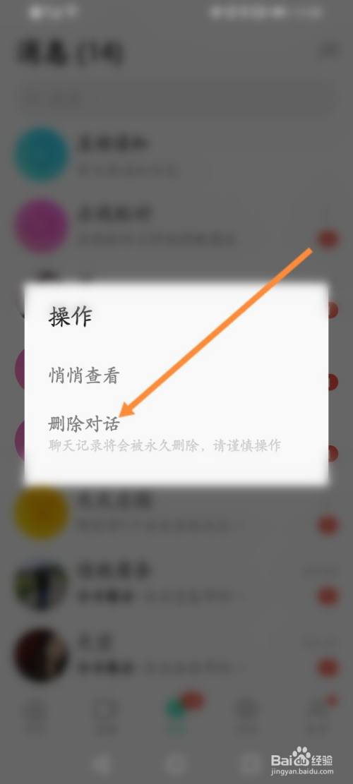 升级了微信聊天记录还在么_微信升级后聊天记录会丢失吗_微信升级后聊天记录还在吗