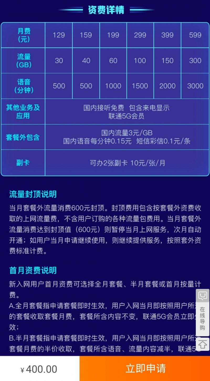 套餐流量手机美国去哪里用_美国手机上网流量套餐_去美国手机流量套餐