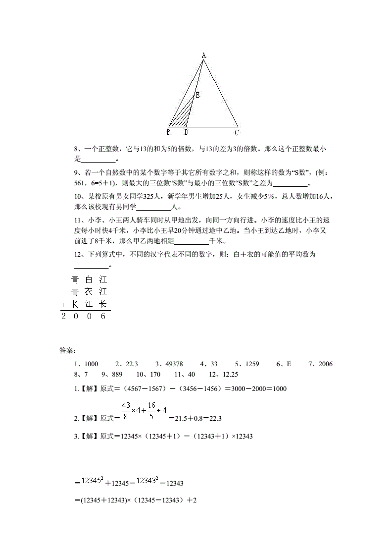 自动控制理论课后答案_自动控制理论作业答案_自动控制理论答案