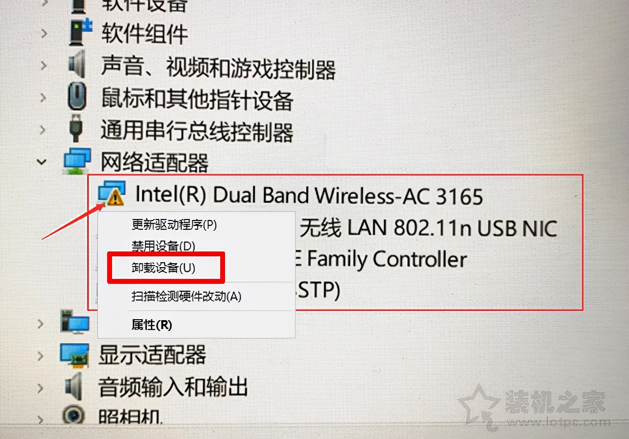 连接配置电脑有效没本地文件_电脑本地连接没有有效的ip配置_连接配置电脑有效没本地网络