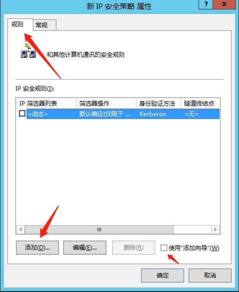 win7管理工具里没有本地安全策略_win7管理工具里没有本地安全策略_win7管理工具里没有本地安全策略