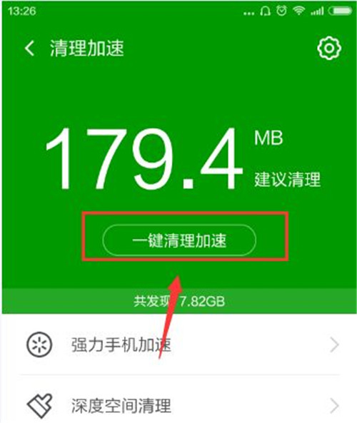 清理大师电脑好用不_电脑清理大师哪个好用_清理大师电脑好用吗