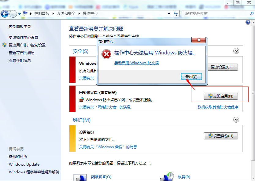 策略工具是什么_win7管理工具里没有本地安全策略_策略管理软件