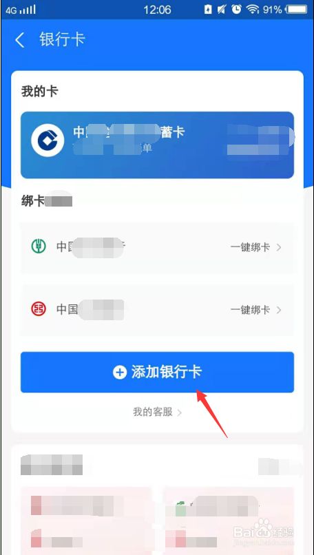 台湾支付网友手机看的到吗_台湾网友看手机支付_台湾看大陆手机支付