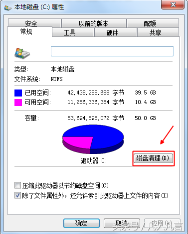 提示这张磁盘有写保护_磁盘显示写保护_磁盘写保护可以读出吗