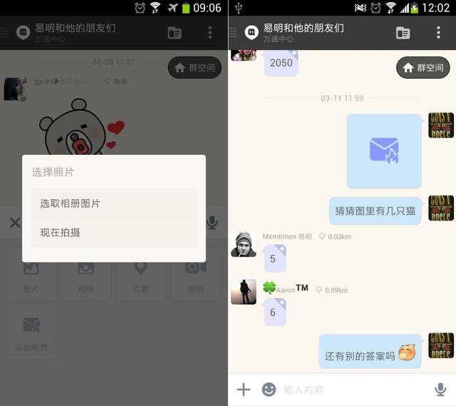 微信音乐发送到电脑_发送微信电脑音乐到qq_电脑微信接收音乐文件