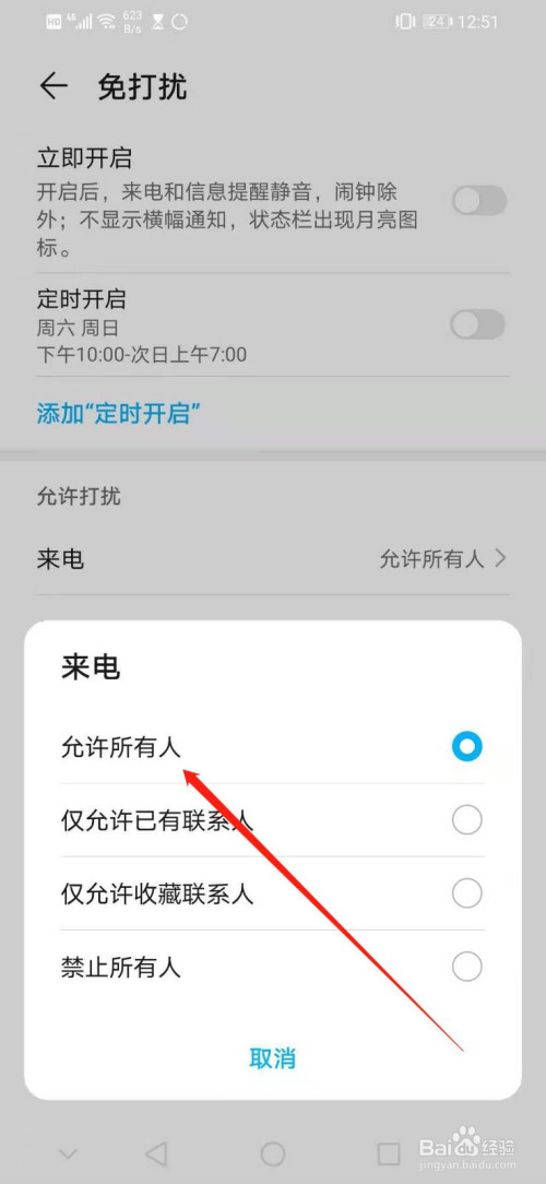 打开4g没有4g显示_4g开了没显示网络是什么原因_手机4g开着显示没网络