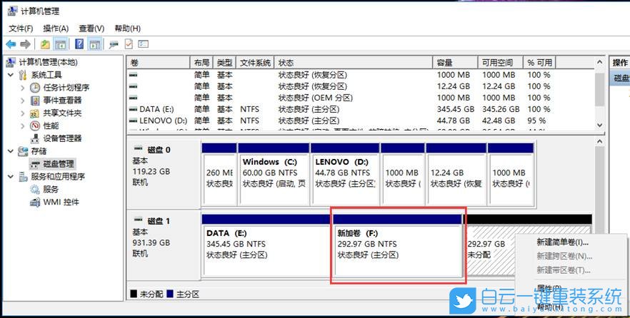 u盘无故提示写保护_u盘提示有写保护_u盘突然提示写保护