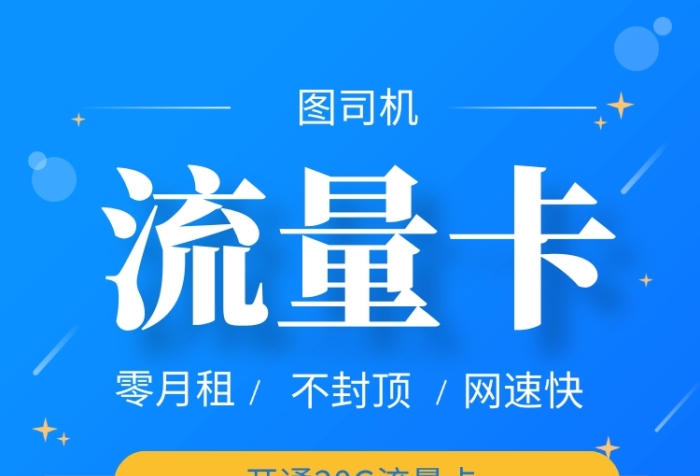 微信小程序流量主_微信小程序流量主_微信小程序流量主