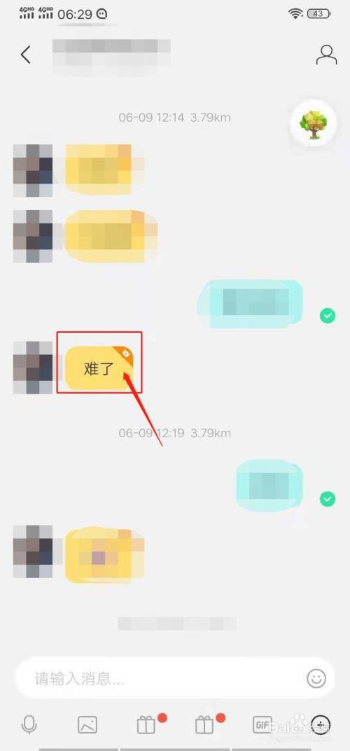 微信接收的文件储存在什么位置_微信接受文件位置_微信存储文件地址