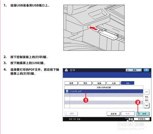 ai文件需要转曲吗_怎样转曲文件_转曲文件什么意思