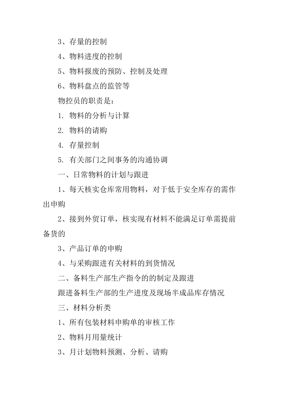 smt上料防错系统下载_smt上料防错系统下载_smt上料防错系统下载