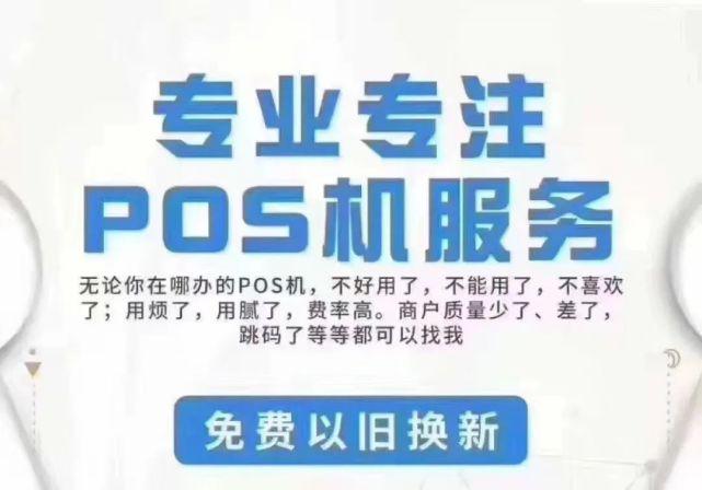 刷卡机显示55是什么意思_刷卡机显示411199_刷卡机交易状态为zz