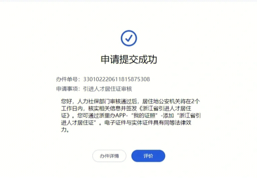 网上买qq号安全吗_网上购买qq号安全吗_网上买qq号怎样才安全