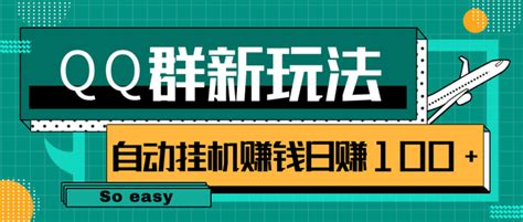 买一台手机刷新闻一天赚八十_买手机刷新闻挣钱是真的吗_买自动刷新闻手机真的能挣钱