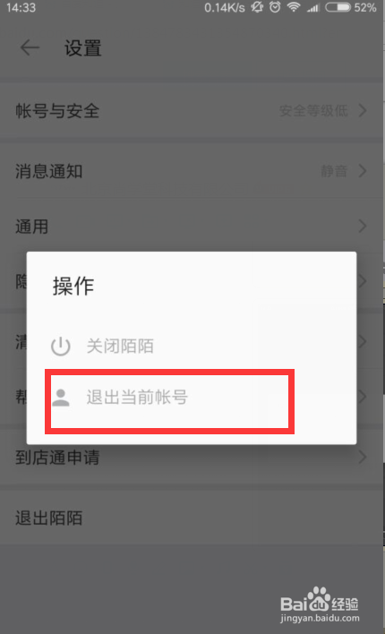 微信能否接到离线消息_离线能否微信接消息到手机_离线还能发消息