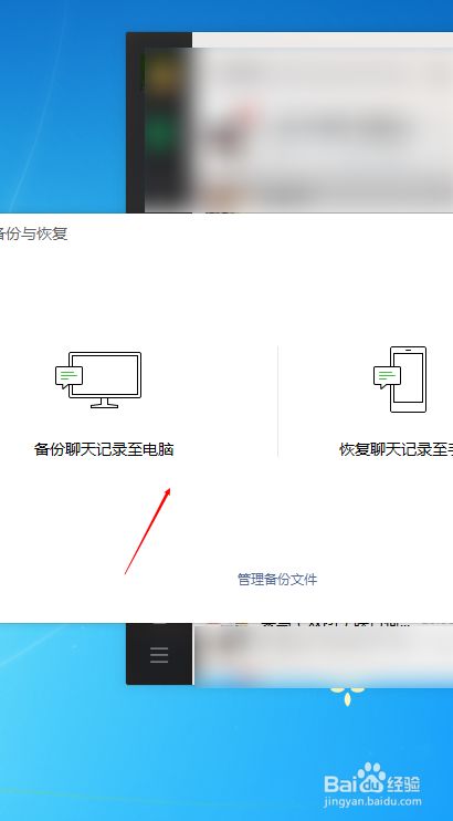 如何删除qq聊天记录文件夹_如何删除qq聊天记录文件夹_如何删除qq聊天记录文件夹