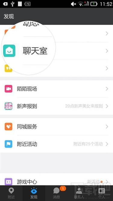 可以变声软件_变声音可以用什么_可以变声音的app