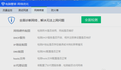 电脑应用程序错误没有网络怎么办_电脑应用程序错误没有网络怎么办_电脑应用程序错误没有网络怎么办