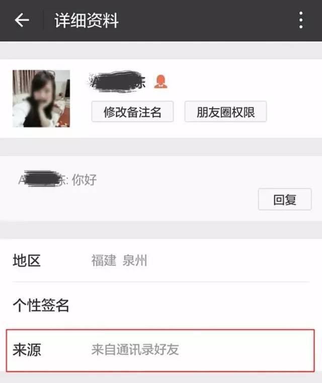 陌生人精确查找到我的qq_为什么qq查找陌生人找不到_陌生人能通过qq查找对方位置