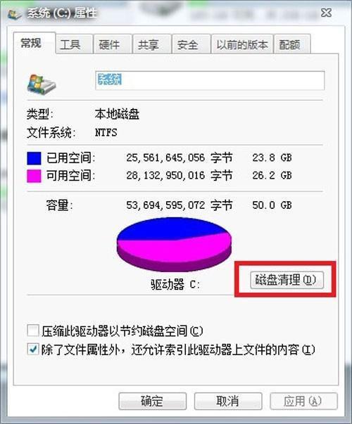 邮件删了还提示邮箱满怎么办_邮件删除后内存怎么恢复_pst文件删除邮件后容量没有变小