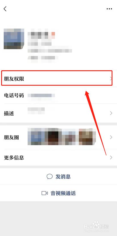 微信加好友15元一单软件_微信加好友挣钱的软件_微信加5000好友软件