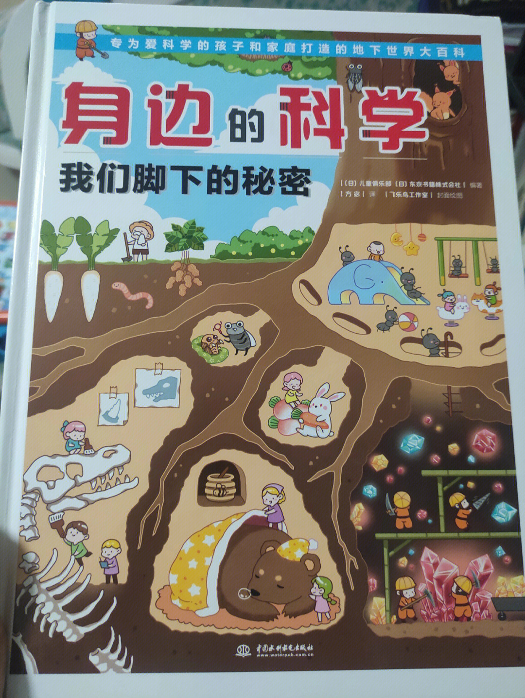 qq悄悄话怎么看是谁_qq话的_qq看对话会有对方正在输入吗